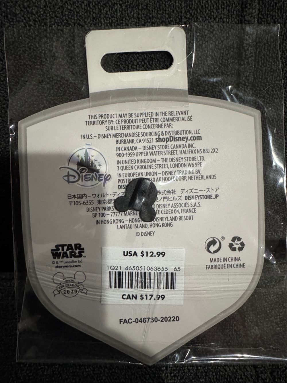 Star Wars Disney The Mandalorian Grogu Collectible Key & Pin - Picture 5 of 5